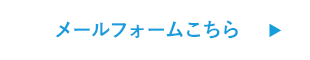 bnr_contact_btn_off