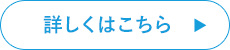 secondmain_btn_off